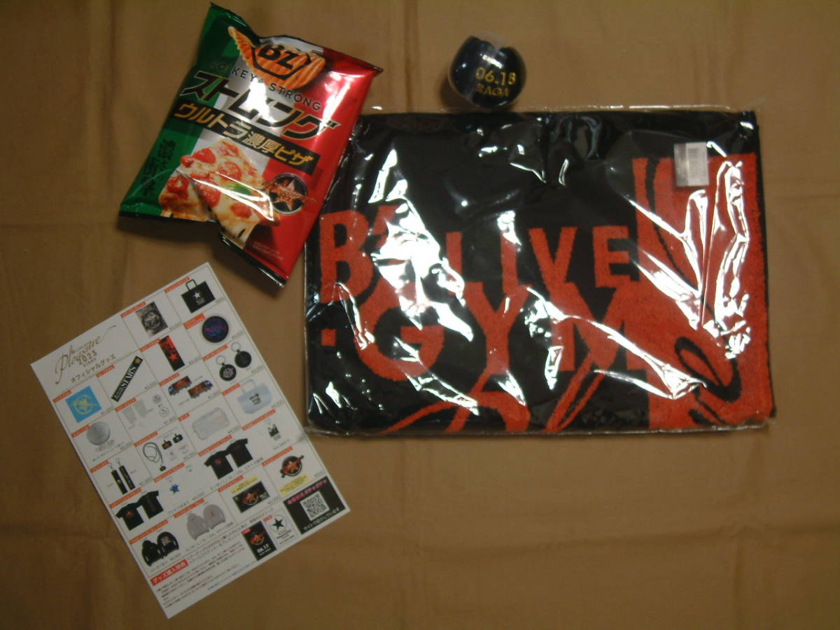 ② B’z LIVE GYM Pleasure 2023 STARS グッズ 詰め合わせ ステージタオル リストバンド ポテトチップス チラシ