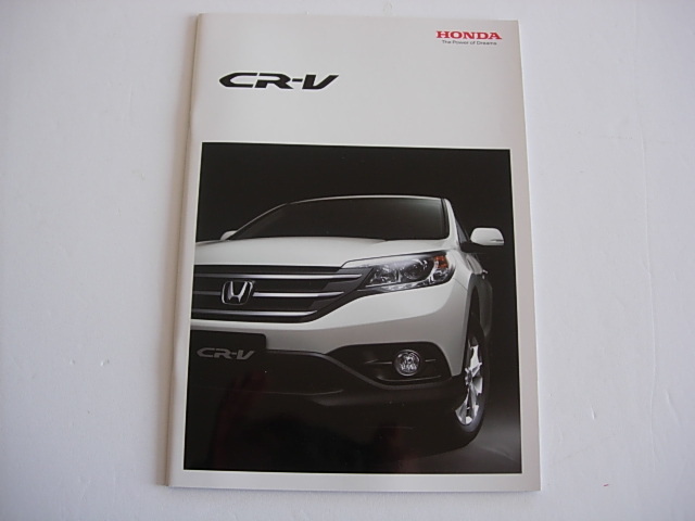 純正カタログ　Honda ホンダ　CR-V 　RM1 RM4 　2014年4月　ホンダSUV
