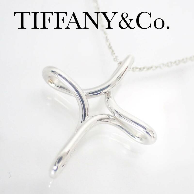 ティファニー TIFFANY & Co. インフィニティクロス ネックレス シルバー
