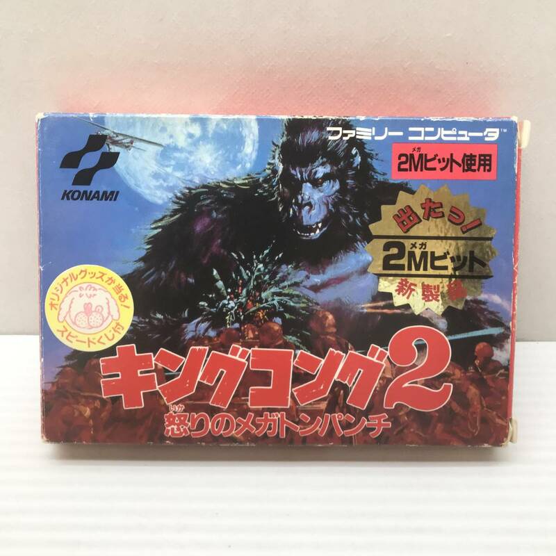 ★中古品★KONAMI コナミ ファミコンソフト キングコング2 怒りのメガトンパンチ