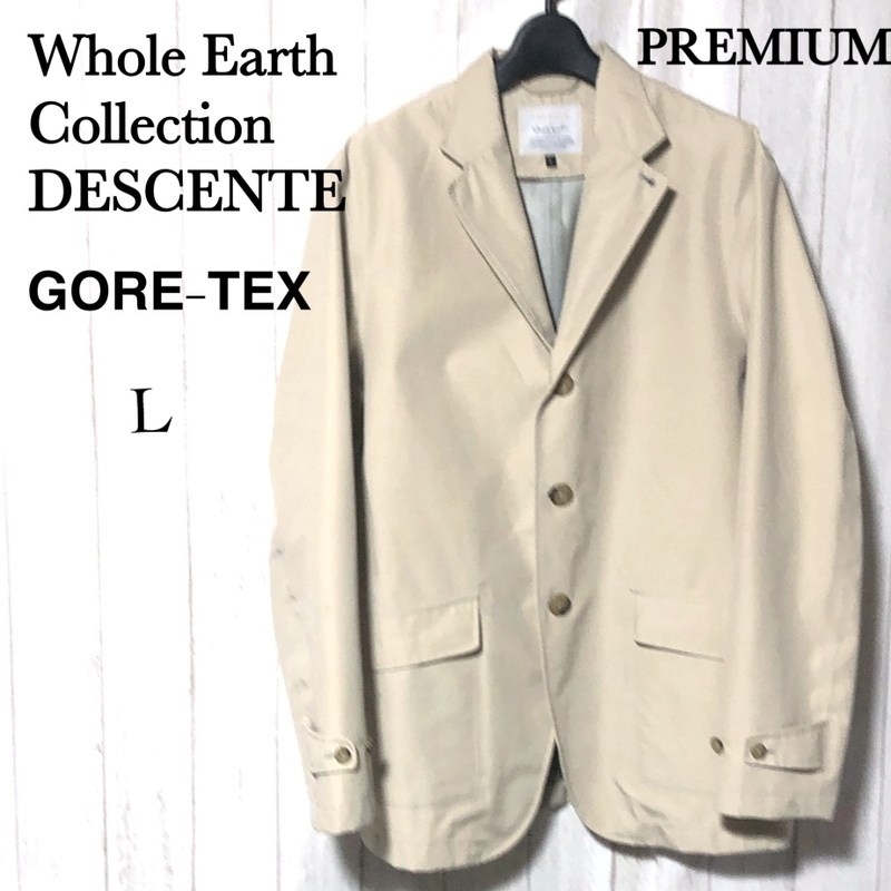 Whole Earth Collection GORE-TEX テーラードジャケット L/ホール アース コレクション ゴアテックス/デサント