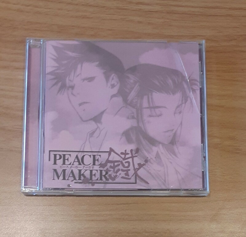 ピースメーカー クロガネ ドラマ CD 雑貨 コレクション PEACE MAKER 鐵 帯付き