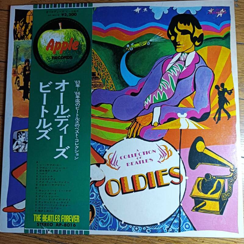 ビートルズ「A Beatles Collection Of Oldies