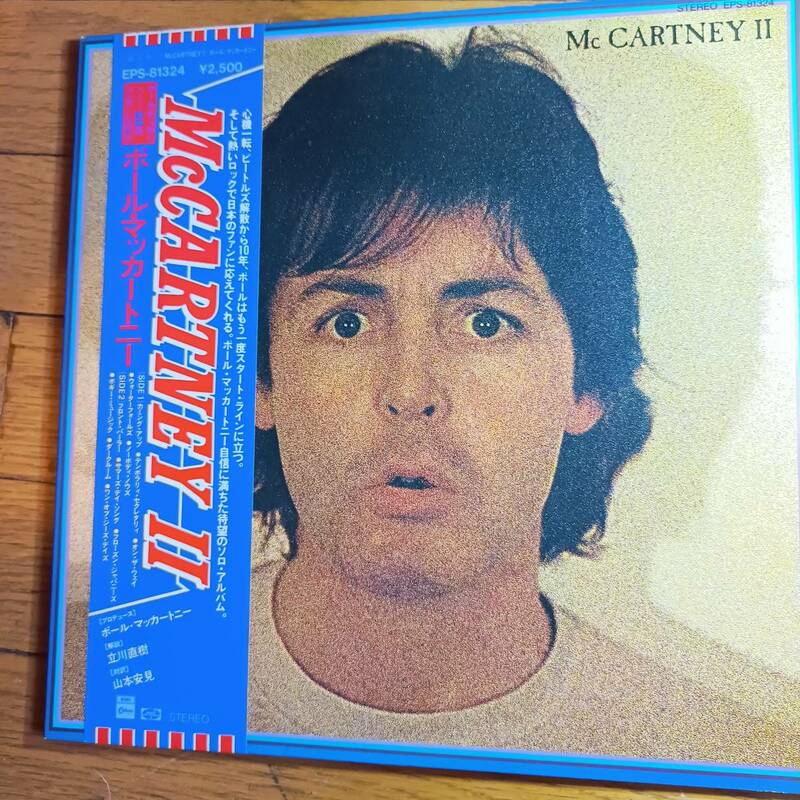 Paul McCartney McCartney II