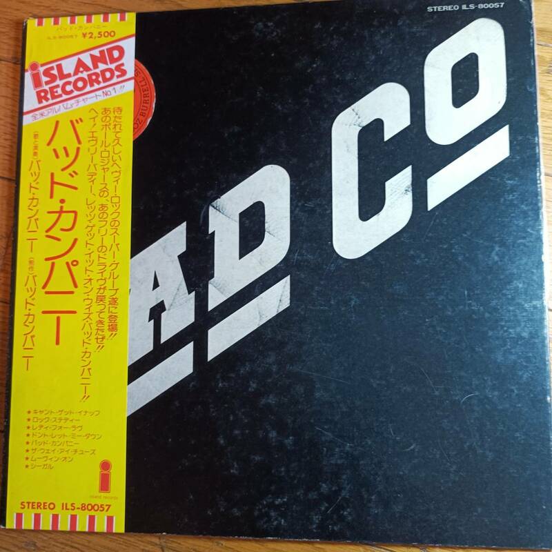 BAD COMPANY/SAME