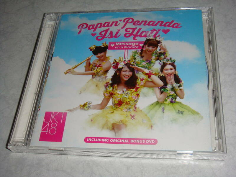 JKT48　Papan Penanda lsi Hati （心のプラカード）　CD＋DVD