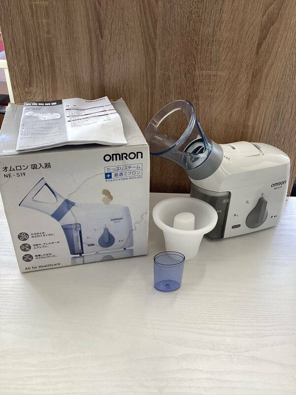 ★ OMRON 吸入器 オムロン オムロン吸入器 家庭用 電熱 吸入器