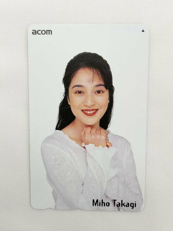 【未使用】 テレホンカード 高木美保 アコム acom 50度数 現状品 