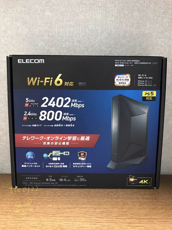 新品未使用 ELECOM(エレコム) Wi-Fi6 対応 無線LANルーター ギガビットルーター【WRC-X3200GST3-B】
