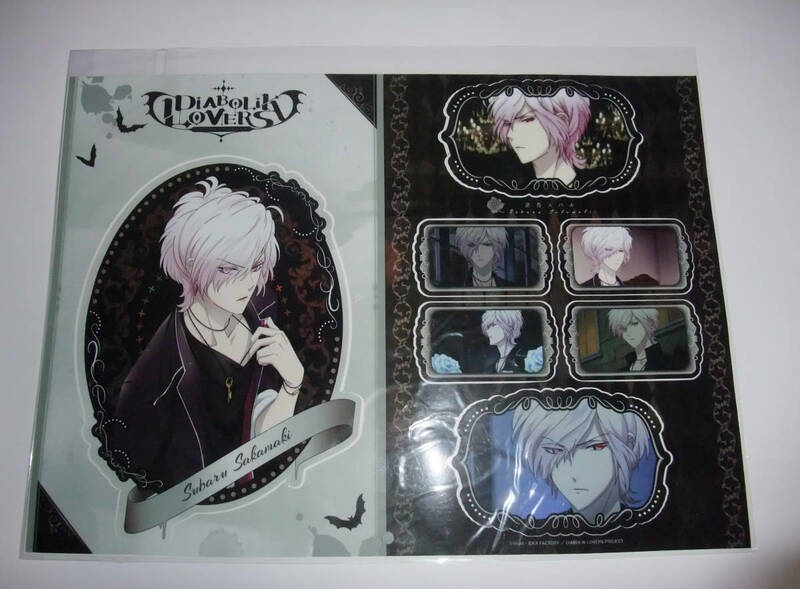 DIABOLIK LOVERS ディアラバ A4サイズステッカー スバル 