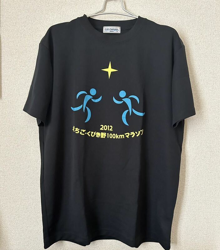 えちごくびき野100kmマラソン　Tシャツ　ウルトラマラソン　参加賞