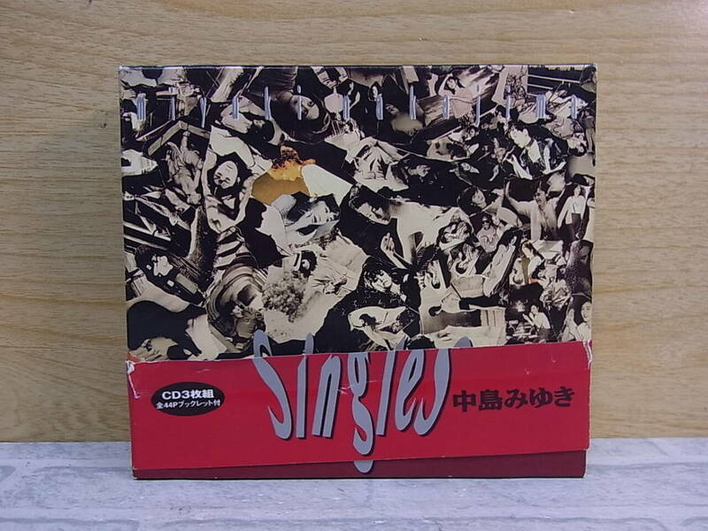 ◎K/867●音楽CD☆中島みゆき☆Singles☆やまねこ/シーサイド・コーポラス/他☆中古品