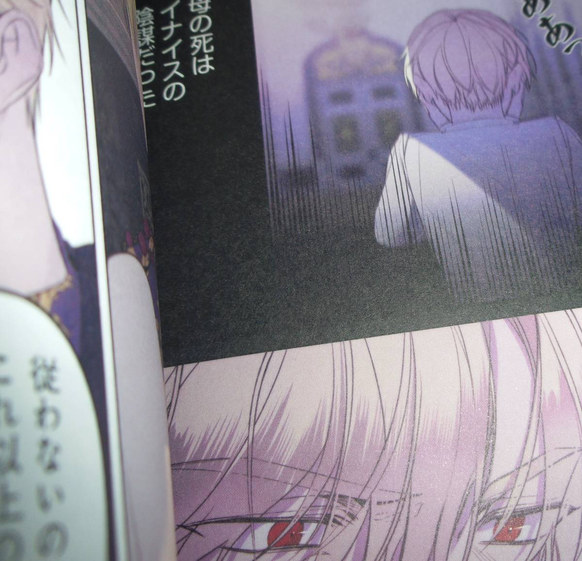 {$data['title']拍卖