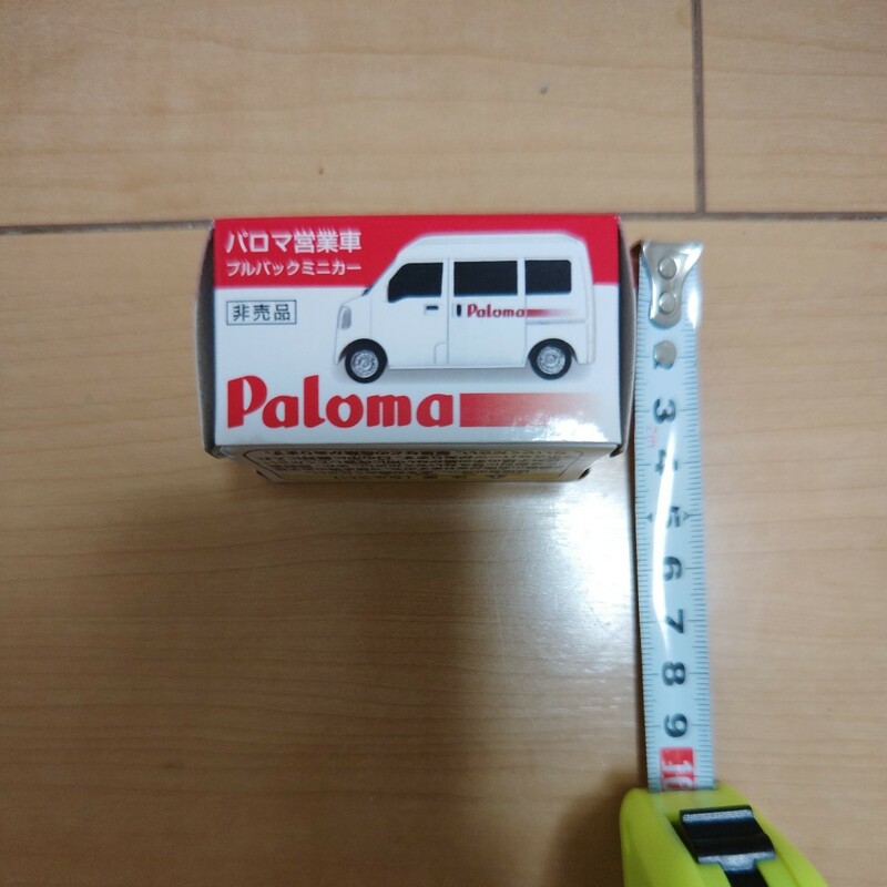 パロマフェア2023 パロマ営業車プルバックミニカー 非売品 1種 未開封品