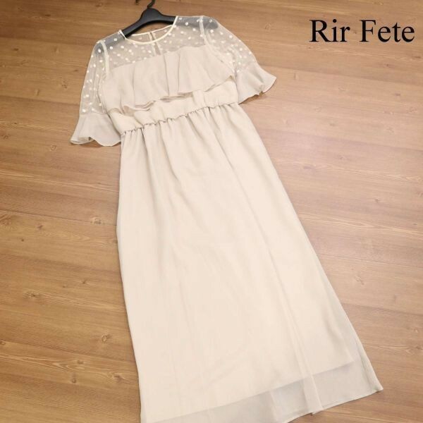 Rire Fete リルフェテ 春夏 レース切替♪半袖 フリル ロング ワンピース ドレス Sz.9号　レディース 結婚式 二次会 お呼ばれ　D3T01034_5#D