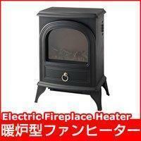 暖炉型ファンヒーター HC-2013型 電気ファンヒーター