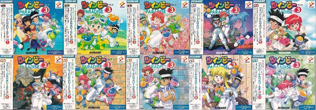 ★CD ドラマCD ツインビー・パラダイス3 PARADISE3 2CD(CD+8cmCD) Vol.1+2+3+4+5+6+7+8+9+10 全10枚セット KONAMI