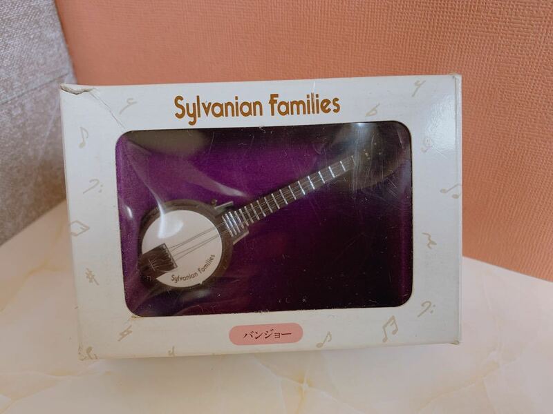 初期 レア シルバニア バンジョー 楽器 音楽 ウクレレ ギター 日本製 JAPAN Sylvanianfamilies