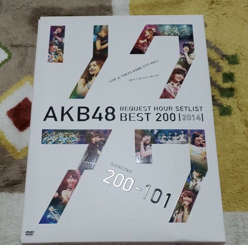 「AKB48/リクエストアワーセットリストベスト200 2014(200～101ver.)スペシャルDVD BOX〈5枚組〉」 AKB48 定価: ￥ 21,266