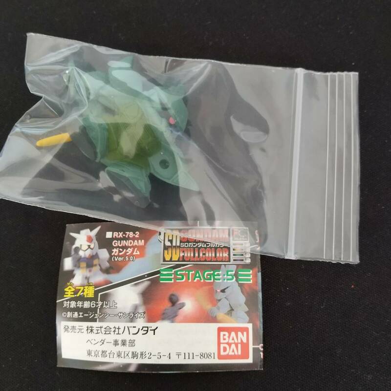 ★SDガンダム ステージ5 ジョニー量産型ゲルググ★ フルカラー ガシャポン フィギュア STAGE5