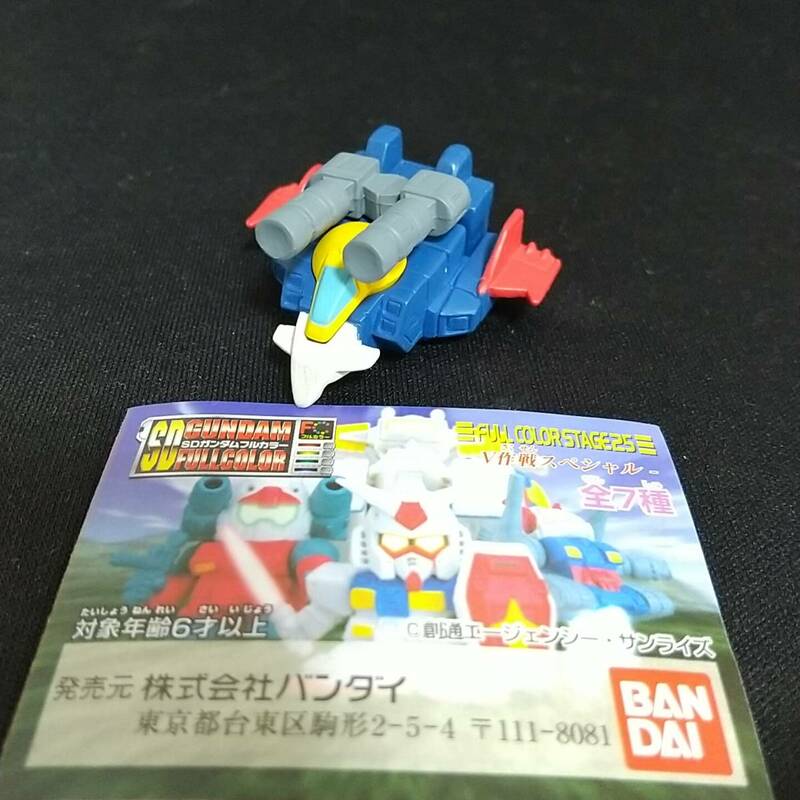 ☆SDガンダム　フルカラーステージ25☆Gファイター☆