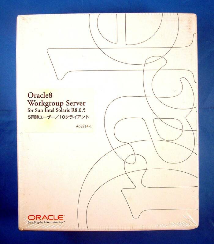 【3262】 4510261011791 Oracle8 Workgroup Server for Sun Intel Solaris 新品 オラクル データベース ワークグループ サーバー ソラリス