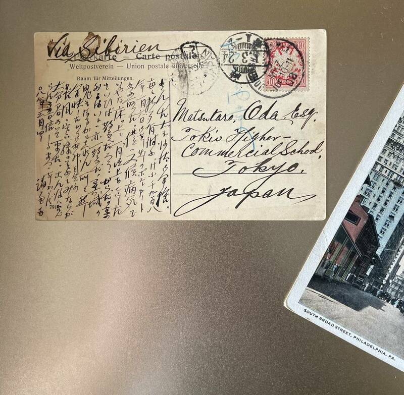 100年以上前の消印切手付きハガキなど　送料無料