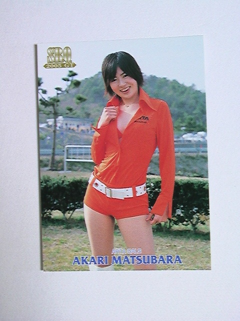 松原朱里　シングルカード　＃２６　SRQ　２００５　GT　トレーディングカード　ARTA