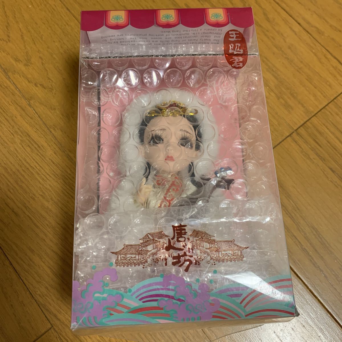 {$data['title']拍卖