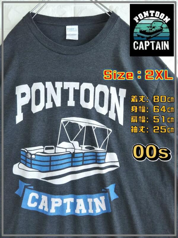 【00s】PON TOON CAPTAIN デザイン Ｔシャツ　XL　3273