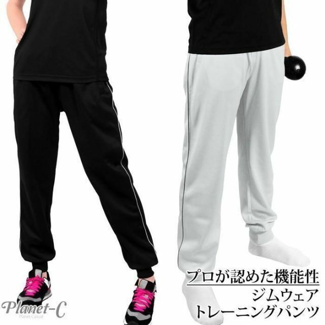 【新品】ブラック LL ジムウェア ロングパンツ トレーニング 2色5サイズ メンズ レディース
