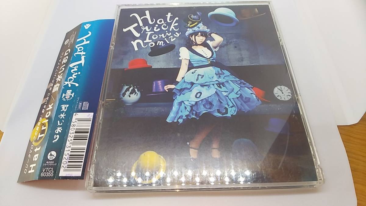 CD 野水いおり　野水伊織　ハット　トリック　Hat Trick　中古品 