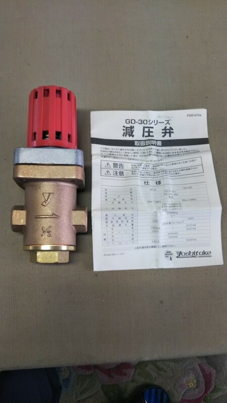 YOSHITAKE ヨシタケ 蒸気用減圧弁 GD-30 15A Bタイプ(0.05-0.4MPa)になります。