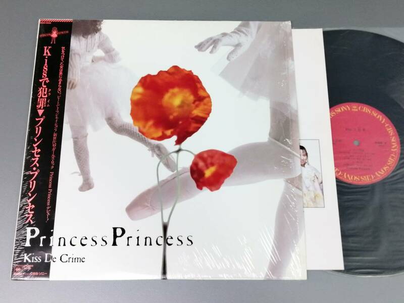 【LPレコード】Princess Princess(プリンセス・プリンセス)　「Kissで犯罪」　20AH 2046 　美盤「2320」　