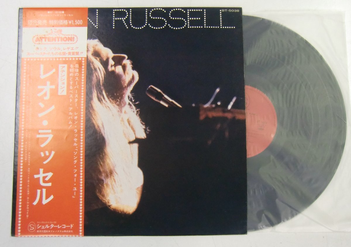 LP レオン・ラッセル LEON RUSSELL アテンション！ レコード【ケ631】