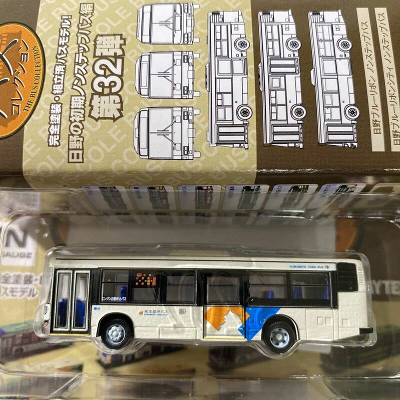 バスコレクション 32弾　日野ブルーリボンシティノンステップバス　熊本市バス　数6
