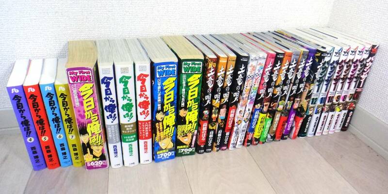 漫画　まとめセット アウトロー　ヤンキー系 巻数バラバラ 土竜の唄 バウンサー 今日から俺は 等　直接受け渡しOK　東京町田市