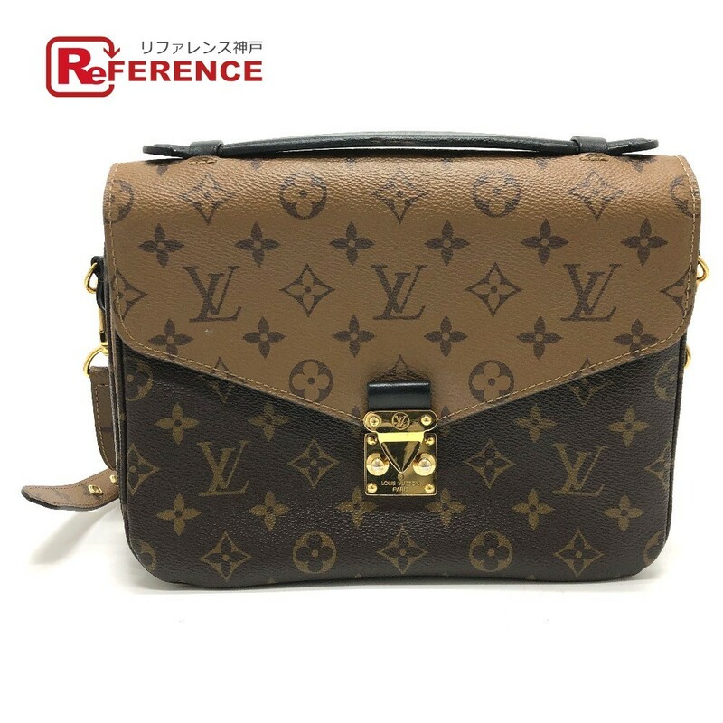 LOUIS VUITTON ルイヴィトン M44876 モノグラムリバース ポシェット メティスMM 肩掛けカバン ショルダーバッグ