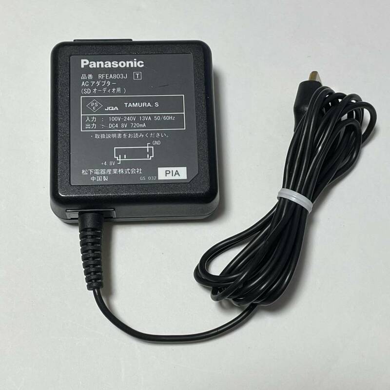 動作品 Panasonic RFEA803J ACアダプター (パナソニック/D-snap)