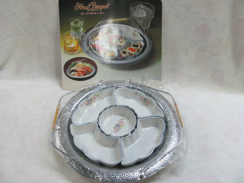 昭和レトロ オードブルサーバー フローラルブーケ 盛皿 トレー 陶器 丸鉢 扇皿 未使用、長期保管品