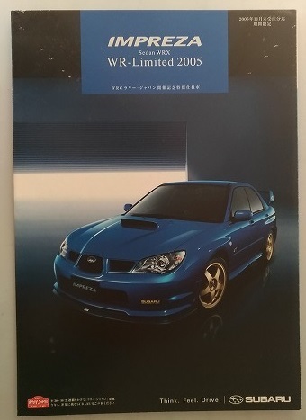 インプレッサ セダン WRX WR-Limited 2005　(TA-GDA)　車体カタログ　2005.8　IMPREZA WRX WR-Limited 2005　古本・即決　管理№ 40239n