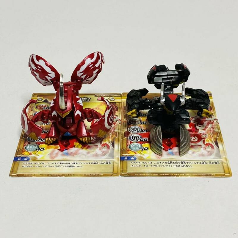 【中古品】SEGATOYS セガトイズ 爆丸 天幻ツインパック Limited Edition 天ドラガオン 幻ムニキス セット フィギュア