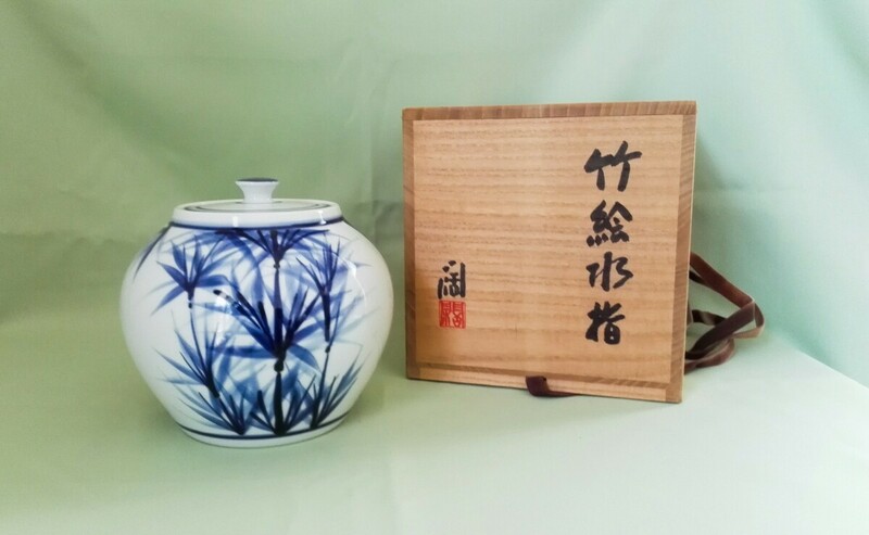 [未使用]茶道具　茶器　水差し　染付　竹絵　水指　陶器　近藤潤作★02V-702