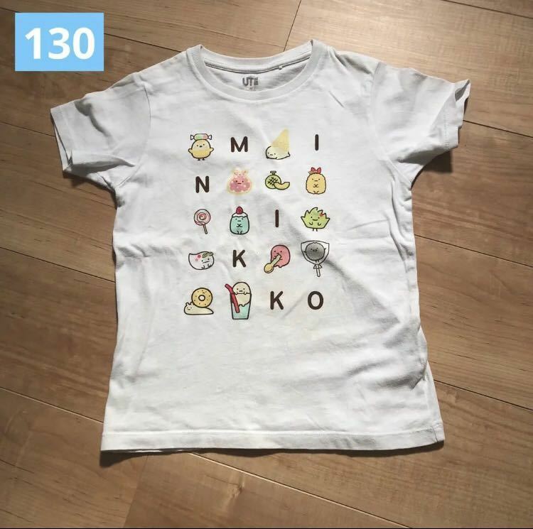 ★ 【130cm】すみっこぐらし ユニクロ コラボ Tシャツ