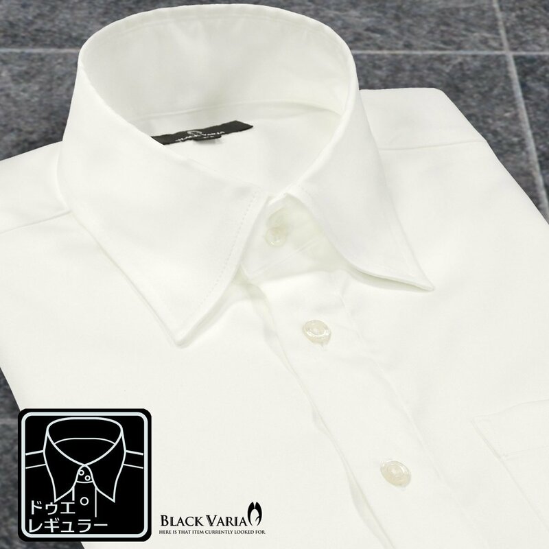 a201355-wh BlackVaria 無地 ドゥエボットーニ パウダーサテン ドレスシャツ レギュラーカラー メンズ(ホワイト白) 3L きれいめ パーティー