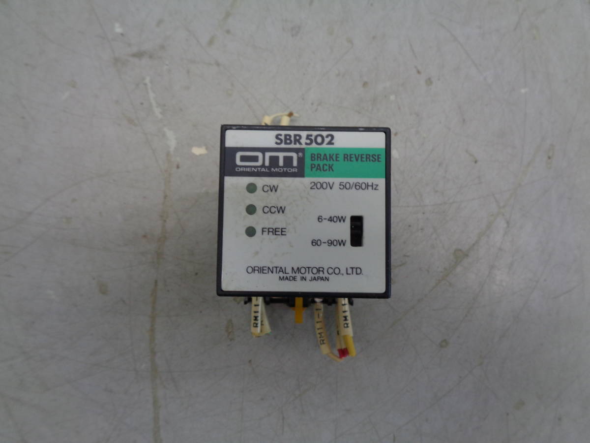 MK8254 オリエンタルモーター 無接点ブレーキ リバースパック SBR502