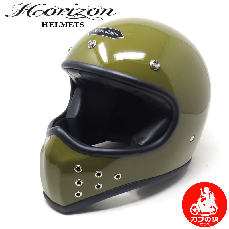 【モトブルーズ別注】HORIZON MXH-4 ｜Mサイズ｜ フルフェイスヘルメット　アーミーグリーン（Ｃamouflage Green)カブの駅こうべ