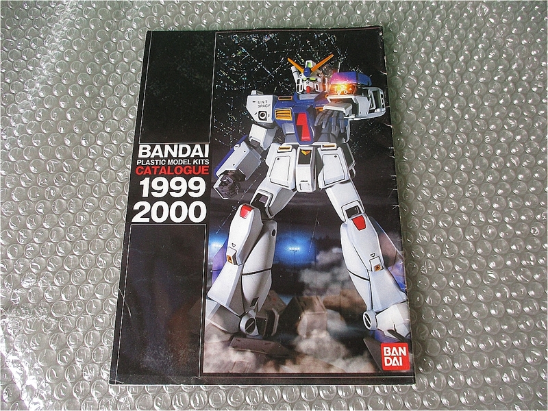 古本 BANDAI プラスチックモデルキット カタログ ガンダム 1999 2000 当時物 コレクション