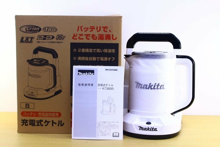 ●【未使用】makita/マキタ KT360DZW 充電式ケトル 0.8L 電気ポット 湯沸かし器 2021年製 コードレス アウトドア 災害時【10851728】