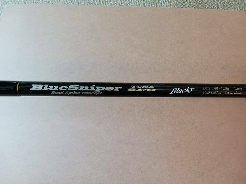 ヤマガブランクス　 ブルースナイパー ツナ 　81/8 ブラッキー 　YAMAGA Blanks BLUESNIPER 